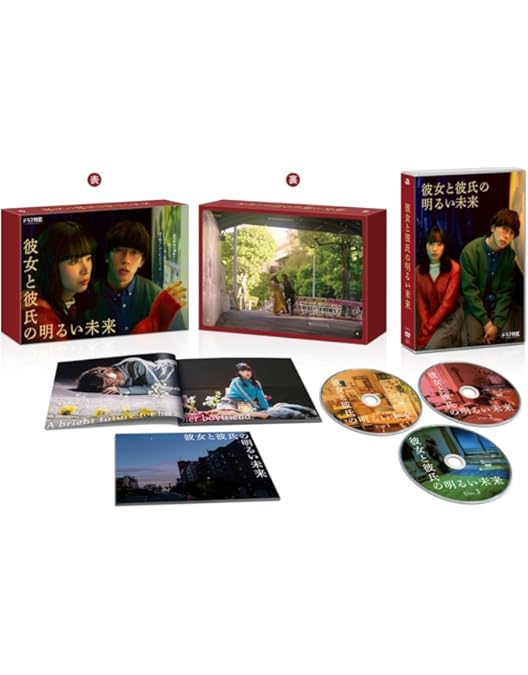 帰ってきたらいっぱいして。 DVD BOX 710OwzEQV6L.jpg_BO30,255,255,